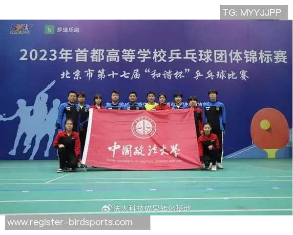 全国锦标赛分析北京乒乓球队实力表现与欧冠足球的精彩对比